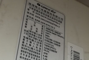 辛集格力空调维修电话是多少