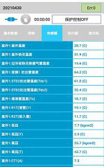 辛集中央空调维修电话是多少