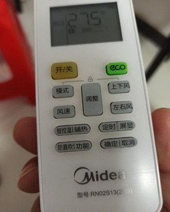 辛集空调遥控器打不开